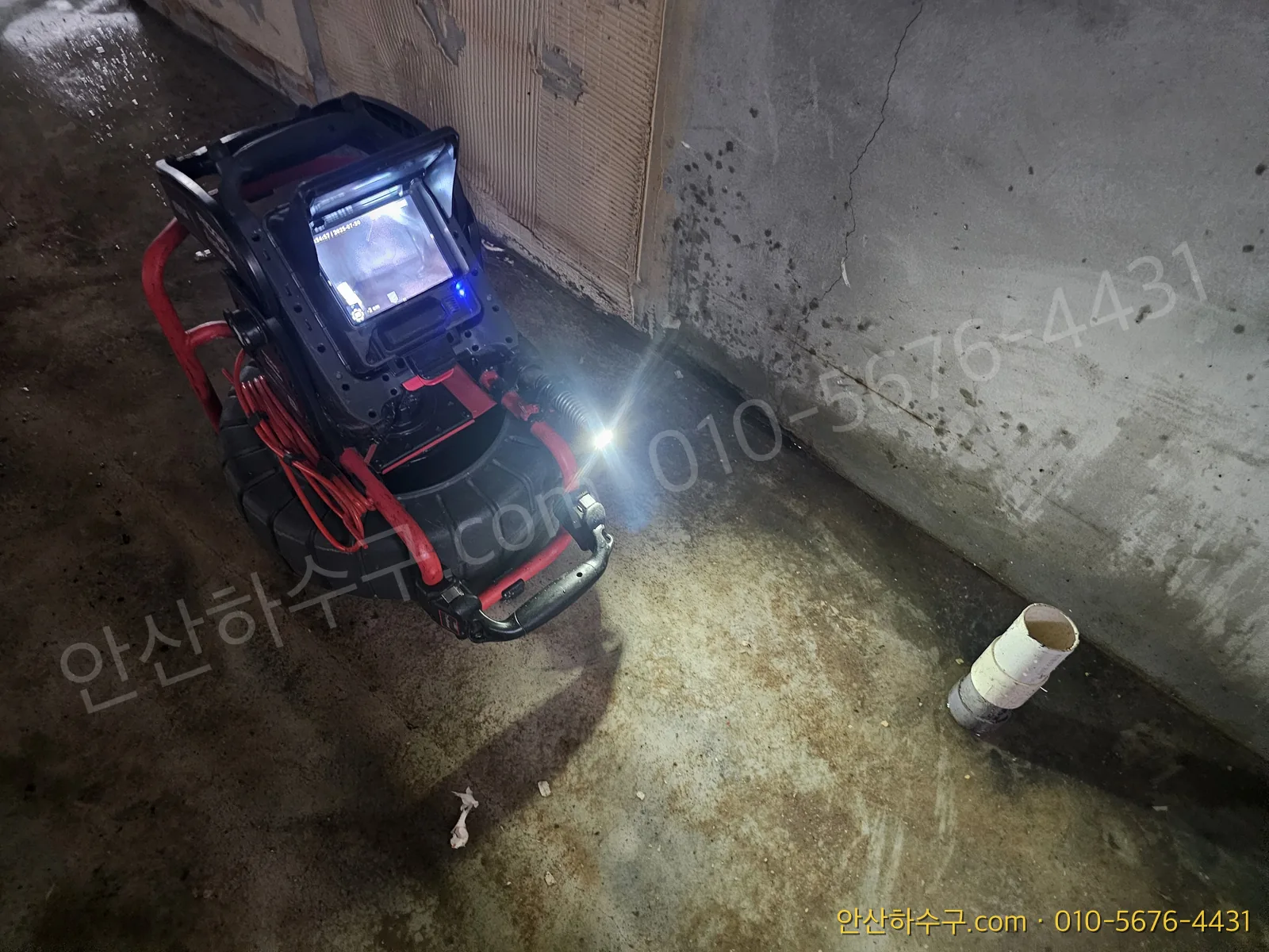 CCTV 배관 내시경 장비로 하수관 내부를 촬영하는 관로조사 장면