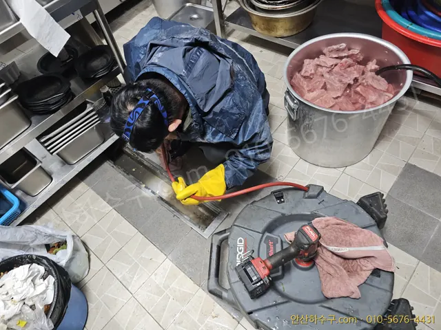 안산 본오동 순대국집 주방 배관을 플렉스샤프트와 고압세척으로 뚫는 안산하수구 작업 모습