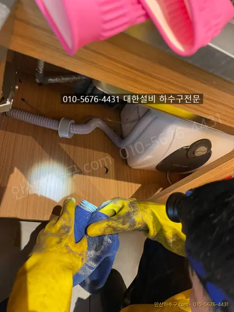 수원 천천동 카페 배수구막힘 현장에서 배수구를 열어 커피찌꺼기 막힘을 확인하는 안산하수구 작업 모습