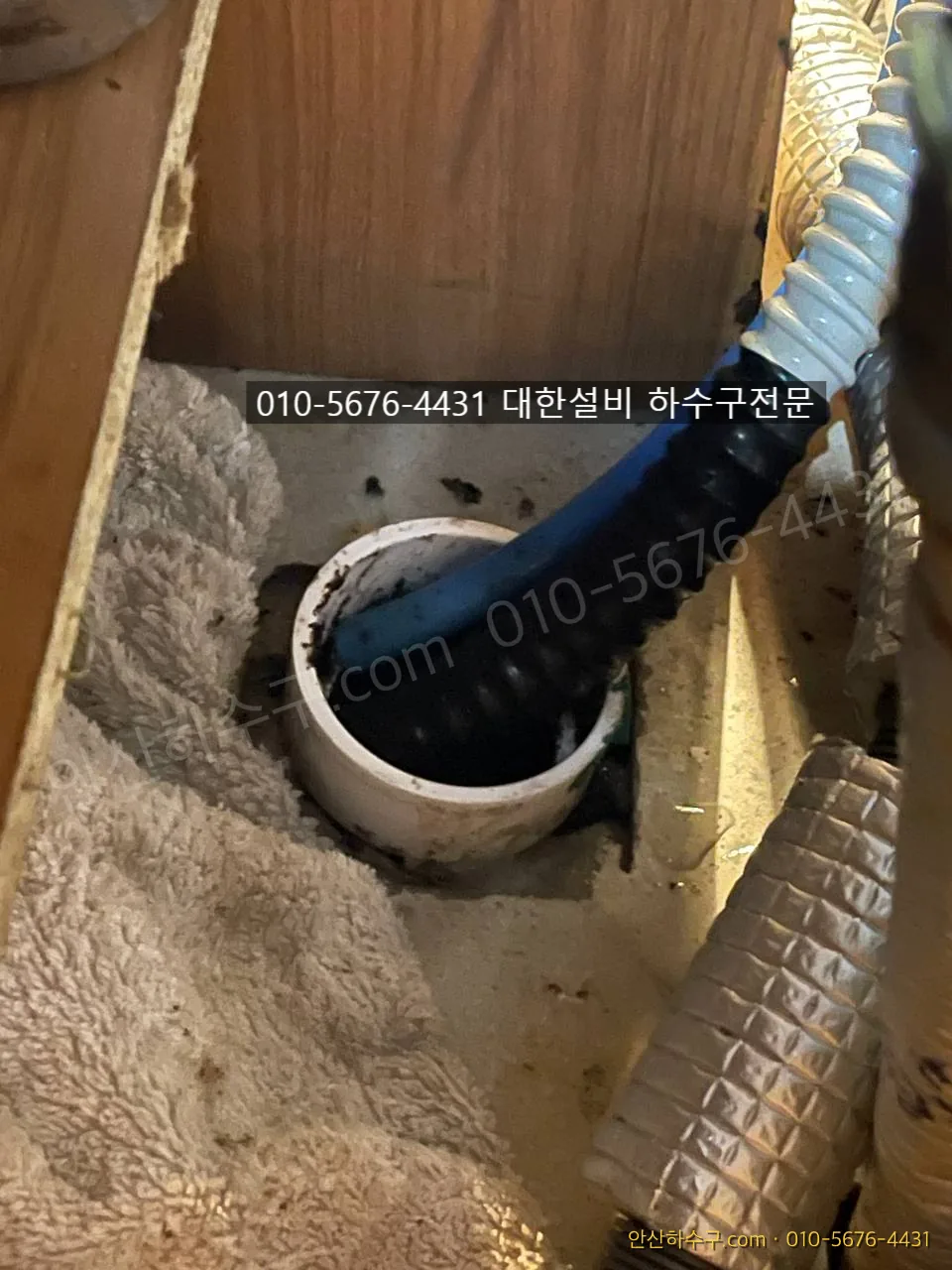 배관에 호스를 연결해 배수 테스트를 진행하는 모습