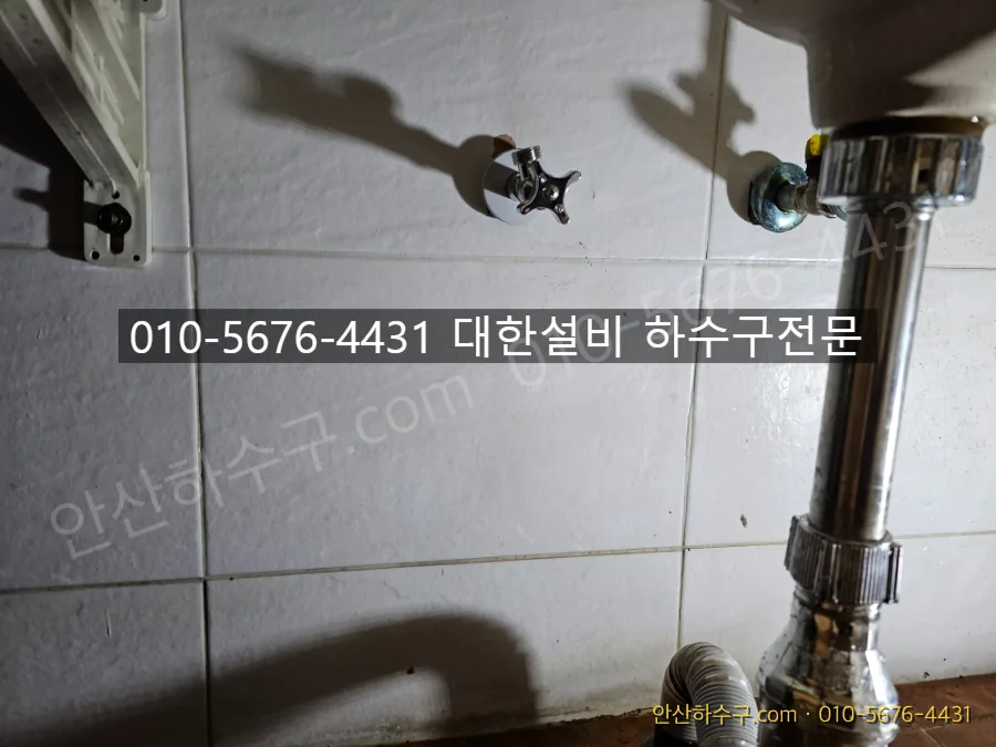 녹슨 앵글밸브를 걷어 내고 새 제품으로 교체해 조립한 급수 라인
