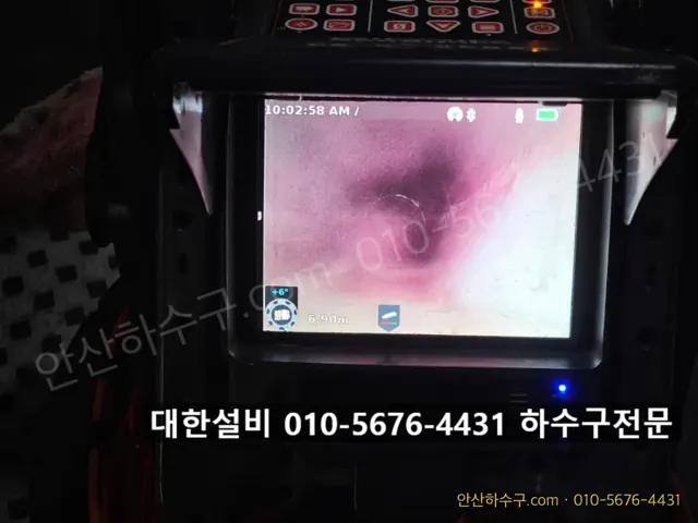 시흥 정왕동 시화공단 공장 배관을 내시경으로 검사하며 배관이탈 지점을 찾는 안산하수구 작업 모습