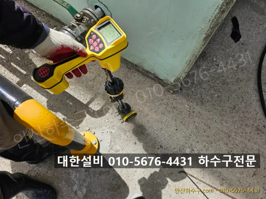 관로탐지기로 배관이탈 지점을 지상에서 찾는 작업