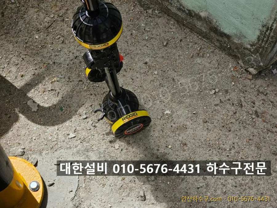 관로탐지로 확정한 배관이탈 지점을 표시한 모습