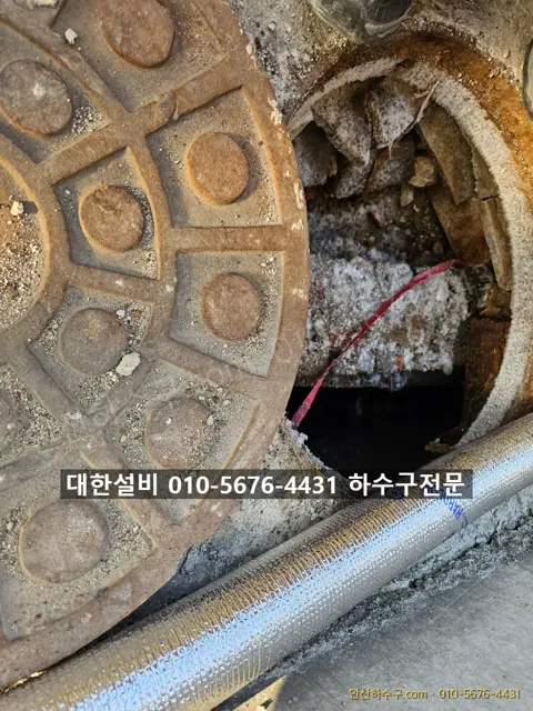 안산 목내동 반월공단 공장 맨홀에 수중모터를 설치하기 위해 자리를 확인하는 안산하수구 작업 모습