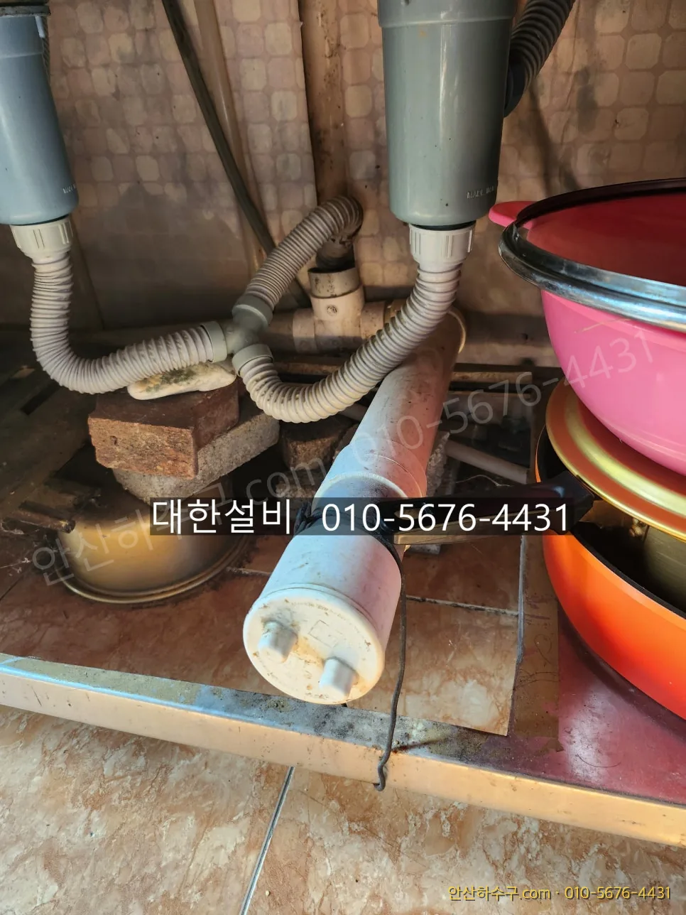 안산 선부동 다가구 주택 하수구막힘 현장에서 소재구가 달린 배관을 점검하는 안산하수구 작업 모습