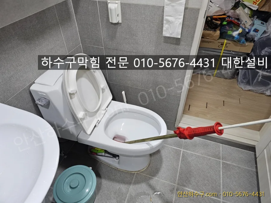 관통기로 변기 내부의 저항 지점을 확인하는 작업