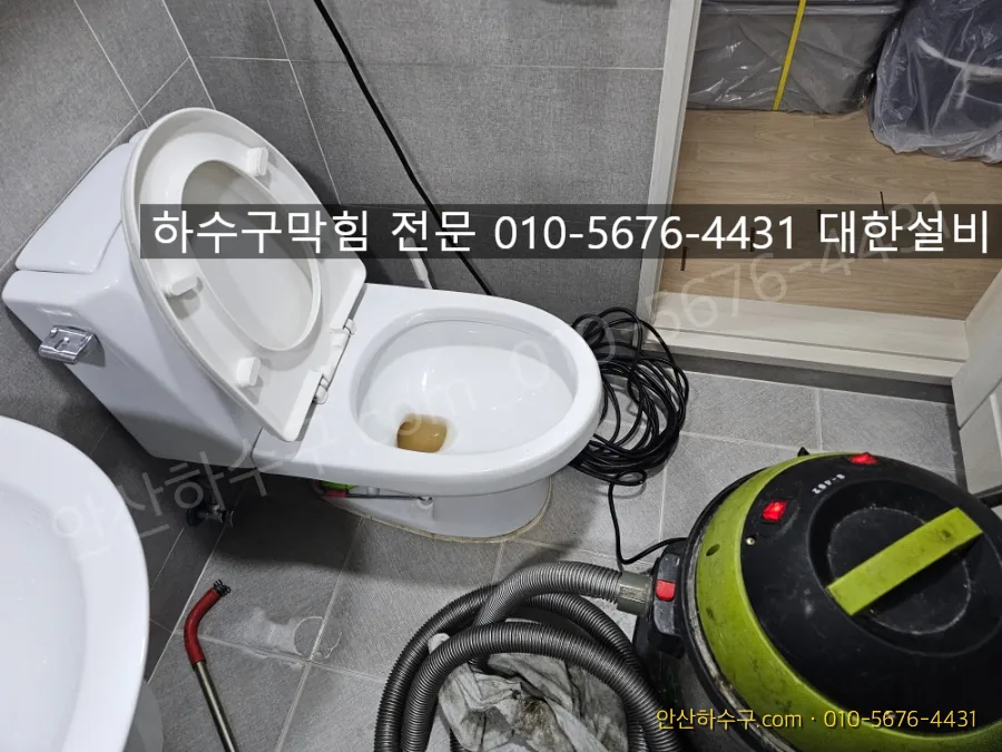 석션을 이용해 변기 속 이물질을 빨아내는 작업