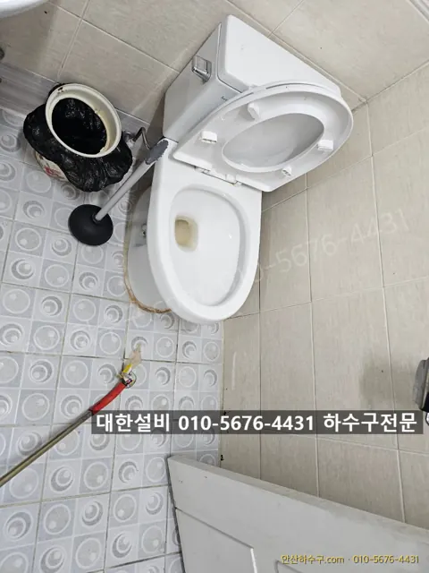 안산 선부3동 학원 변기막힘 현장에서 관통기로 변기를 뚫는 안산하수구 작업 모습