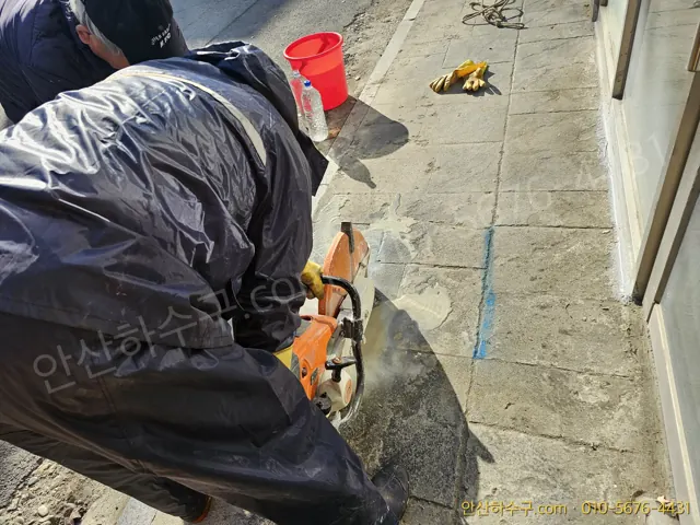 안산 와동 트렌치 공사 현장에서 관로탐지로 확인한 우수관 위치를 따라 바닥을 컷팅하는 안산하수구 작업 모습