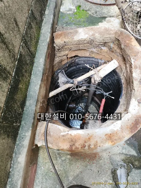 안산 와동 빌라 하수구막힘 현장에서 맨홀 이물질을 플렉스샤프트로 제거하는 안산하수구 작업 모습