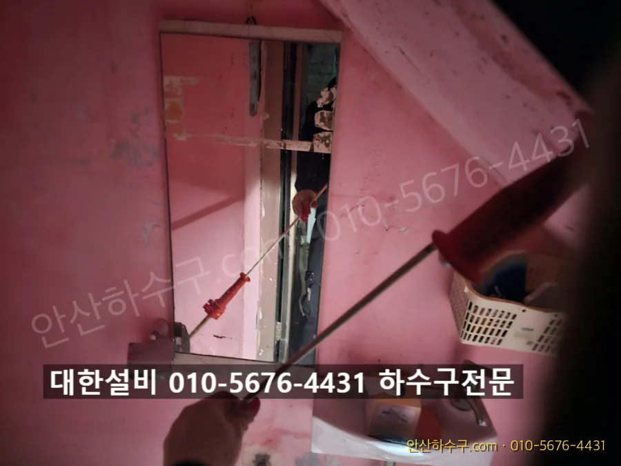 좁은 공간에서 관통기 투입 각도를 잡아가는 작업