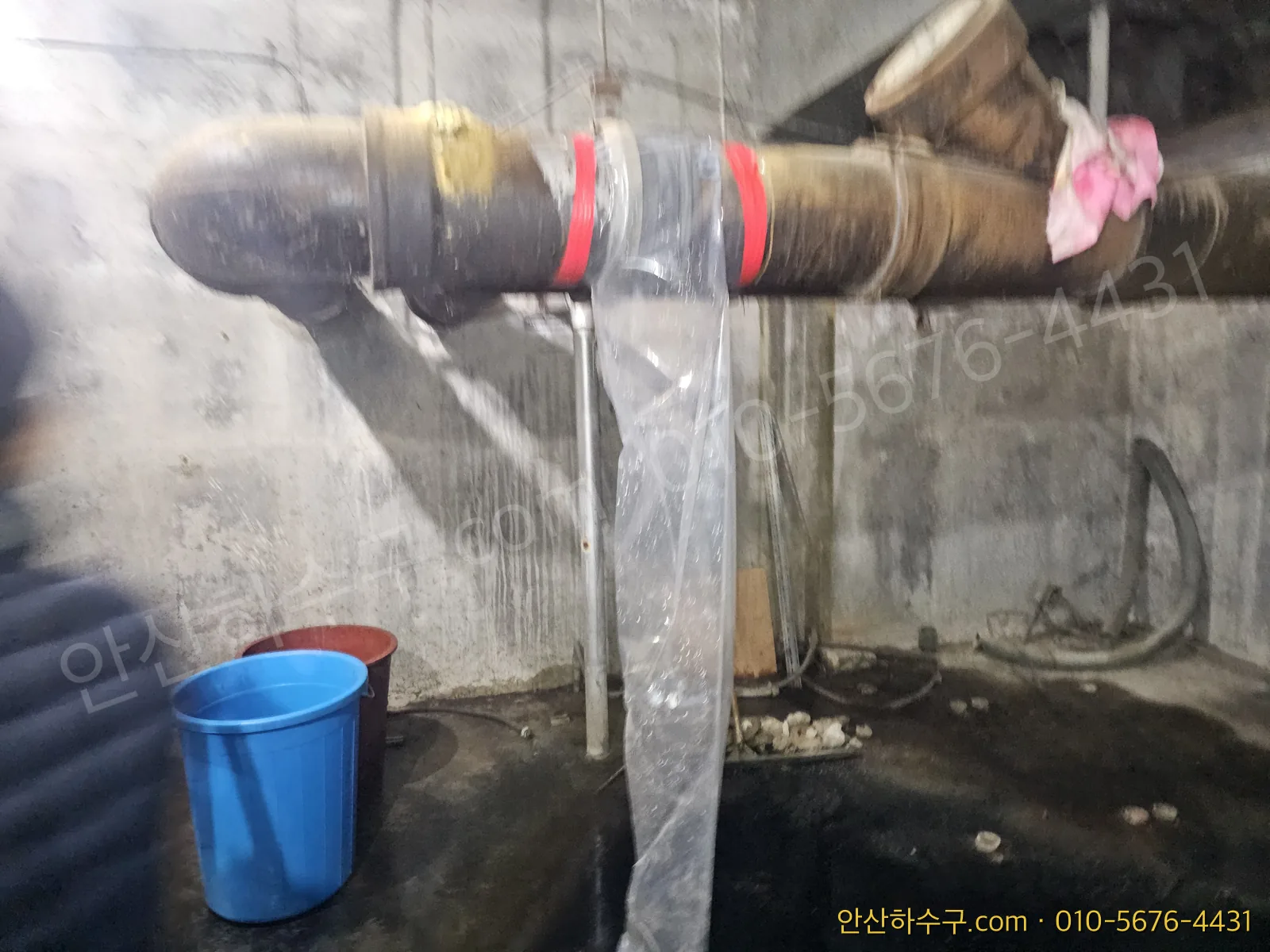 동파로 벌어진 배관 이음부를 임시로 감싸 보수한 안산 주택 지하 배관 — 녹은 뒤 새기 시작한 자리